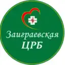 ГАУЗ «ЗАИГРАЕВСКАЯ ЦЕНТРАЛЬНАЯ РАЙОННАЯ БОЛЬНИЦА»
