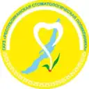 ГАУЗ «Республиканская стоматологическая поликлиника» г. Улан-Удэ