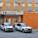 ГБУЗ НО «Выксунская ЦРБ»