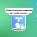ОГБУЗ СОДБ