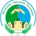 Югорская городская больница