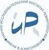 ФГБНУ НИИР им. В.А. Насоновой