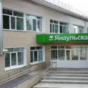 Янаульская ЦРБ