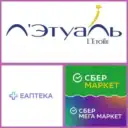 Бесплатные и актуальные промокоды %