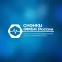 СКФНКЦ ФМБА России