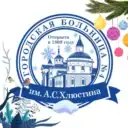 Калужская городская клиническая больница №4