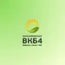 ВКБ №4 «Дальзаводская больница»