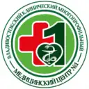 Клинический многопрофильный медицинский центр №1