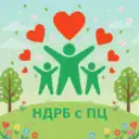 ГАУЗ НДРБ с ПЦ