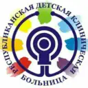 БУ «РДКБ» Минздрава Чувашии