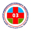 Центр скорой медицинской помощи и медицины катастроф
