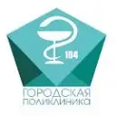СПб ГБУЗ «Городская поликлиника 104»