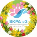 Роддом № 3 г.Владивосток
