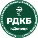 ГБУ ДНР «РДКБ»