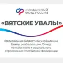 ВЯТСКИЕ УВАЛЫ