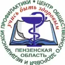 Пензенская область — территория здоровья