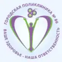 СПБ ГБУЗ «Городская поликлиника №86»