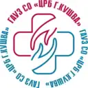 ГАУЗ СО «ЦРБ г. Кушва»