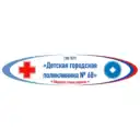 Детская городская поликлиника № 68