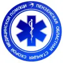 ГБУЗ «ПОССМП»