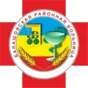 Балашовская районная больница