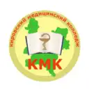 Новости Кировский медицинский колледж