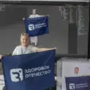 Здоровое Ставрополье