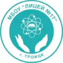 МБОУ «Лицей № 17»