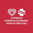 Больница Вересаева