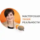 Психолог Юлия Зырянова | Помощь в кризисе и реализация