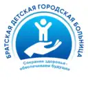 Братская детская городская больница