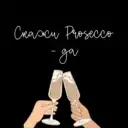 Скажи Prosecco — ДА🥂