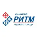 Клиника РИТМ  | Бурятия | Улан-Удэ