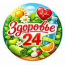 Здоровье 24