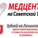 ООО Салус запись на приём к стоматологу