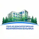 ГБУЗ ЛО «Бокситогорская МБ»