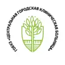 Центральная городская клиническая больница Великого Новгорода