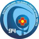 ФГБУЗ ЦМСЧ № 94 ФМБА России