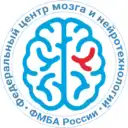 Федеральный центр мозга и нейротехнологий ФМБА России