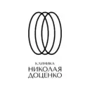 Клиника Николая Доценко