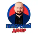 Питерский донор / Давыдов Станислав