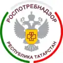 Роспотребнадзор по Республике Татарстан