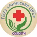 Канал ГБУЗ «Анивская ЦРБ им. В.А.Сибиркина»