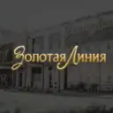 «Золотая Линия» Кемерово, сеть медицинских центров.