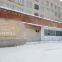 ГУЗ ТО «Киреевская ЦРБ»