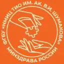 ФГБУ «НМИЦ ТИО ИМ. АК. В.И. ШУМАКОВА» МИНЗДРАВА РОССИИ