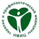 НМИЦ терапии и профилактической медицины