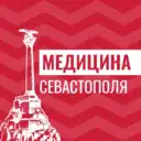 Медицина Севастополя