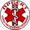Курсы тактической медицины