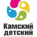 КДМЦ — Камский детский медицинский центр